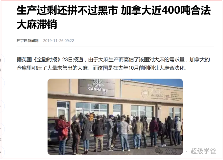 晚清重现——德国的大众骑着宝马,在堕落的道路上奔驰