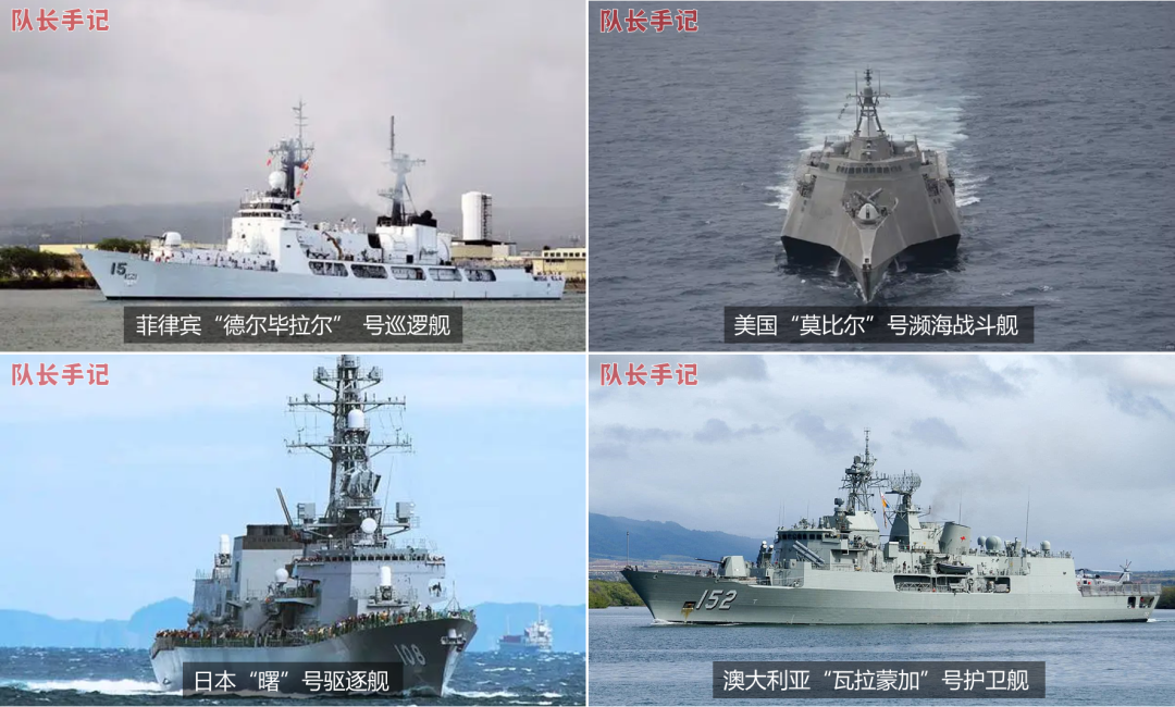 四国集结“南海军演”，豪赌中国战略定力？