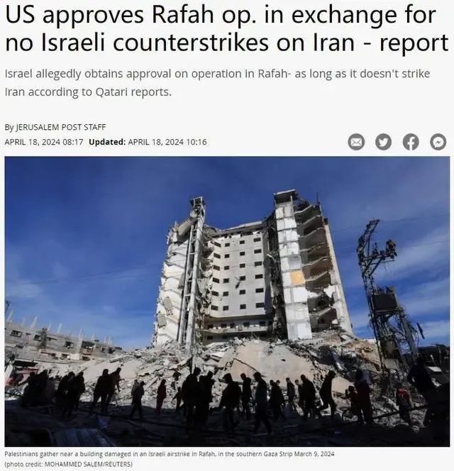 为了不报复伊朗，美国允许以色列继续屠杀加沙