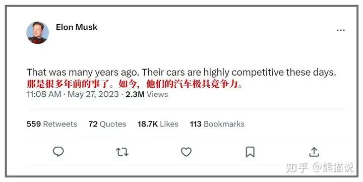 马斯克被立案调查,“大清洗开始了”