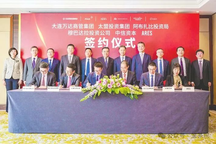 帝国要面子,大国要里子,大家各得其所