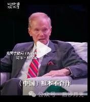 “神舟十七”出差回来!中国登月时间表也定了,美国却连大饼都懒得画了