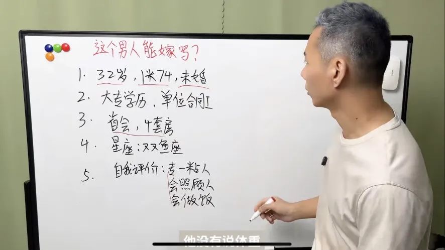 一夜蒸发16亿!中国光棍天堂,被王婆干翻了