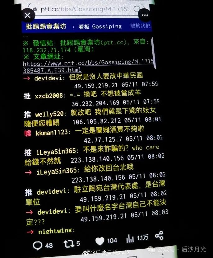 自残三年,立陶宛绷不住了