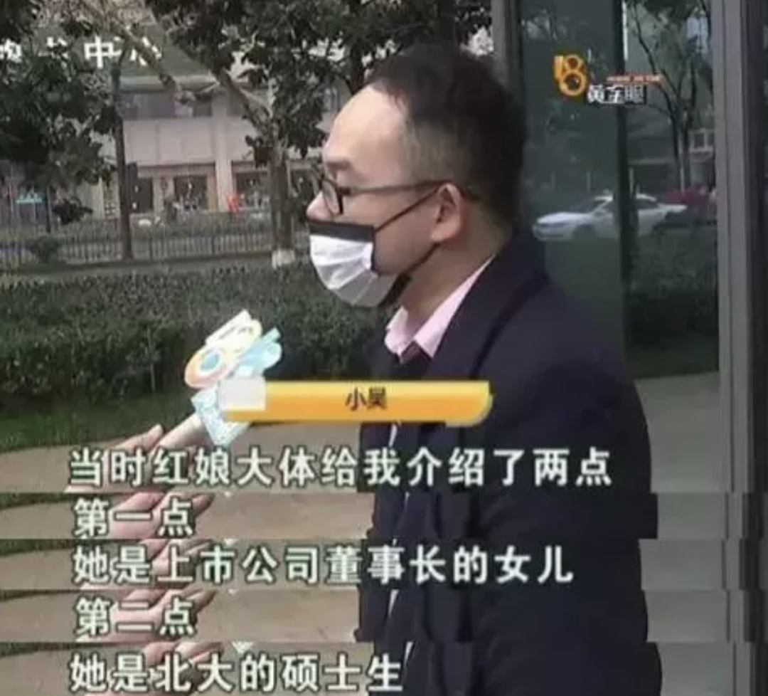 一夜蒸发16亿!中国光棍天堂,被王婆干翻了