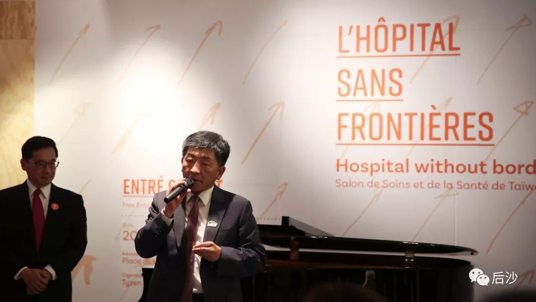 连续八年,台当局被世卫拒之门外!