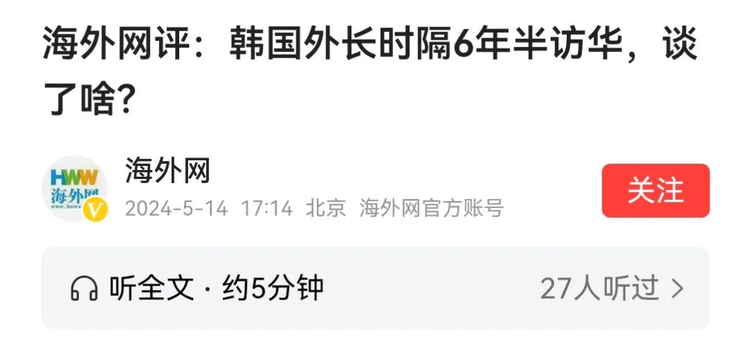 2024，俄乌大局已定