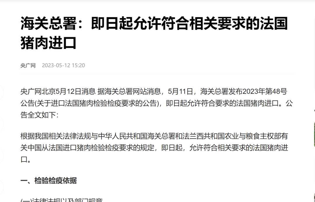 布林肯最后通牒落地,美国提高中国电动车关税100%