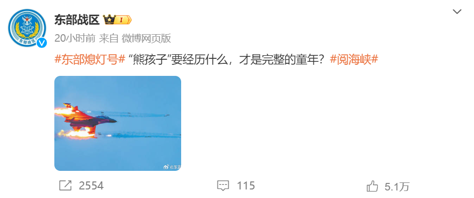 “围岛演练”，台湾还要多久能回归？