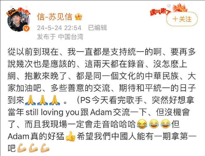 说政治立场，先说那些年台岛封禁了多少香港艺人