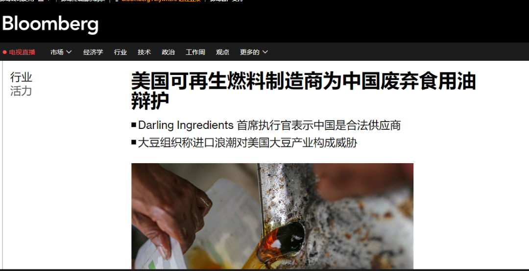 最近，意想不到，又一桩搞笑事