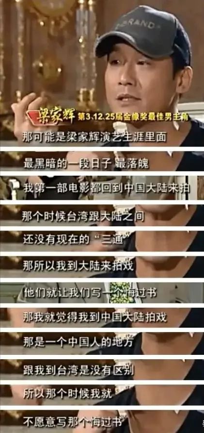 说政治立场，先说那些年台岛封禁了多少香港艺人