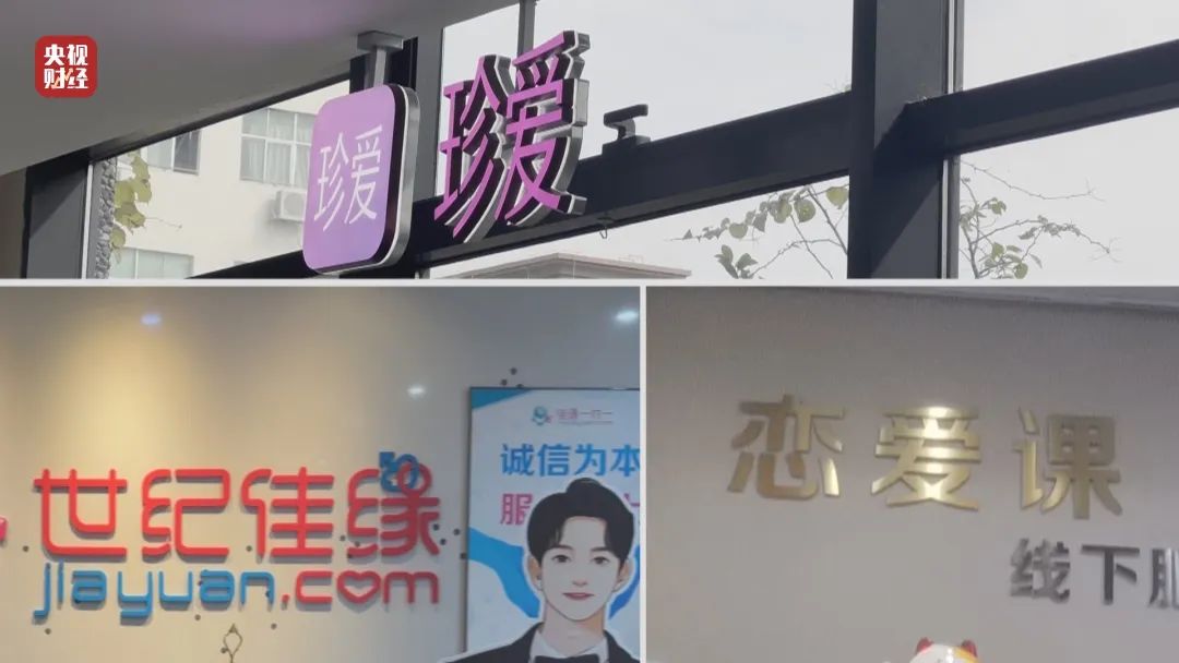 一夜蒸发16亿!中国光棍天堂,被王婆干翻了