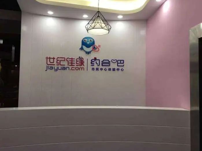 一夜蒸发16亿!中国光棍天堂,被王婆干翻了