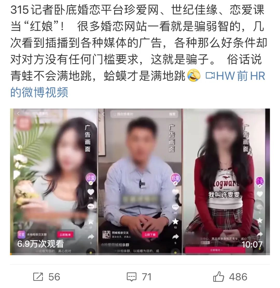 一夜蒸发16亿!中国光棍天堂,被王婆干翻了