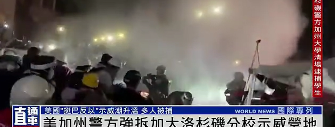 美国人,都知道“苍天已死,黄天当立”了