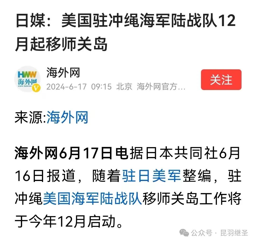 大快人心:哀呼的背后,原来真的发生了大事