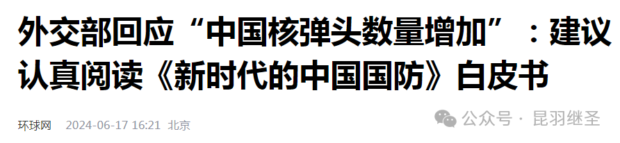 大快人心:哀呼的背后,原来真的发生了大事