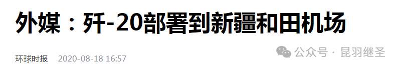 大快人心:哀呼的背后,原来真的发生了大事