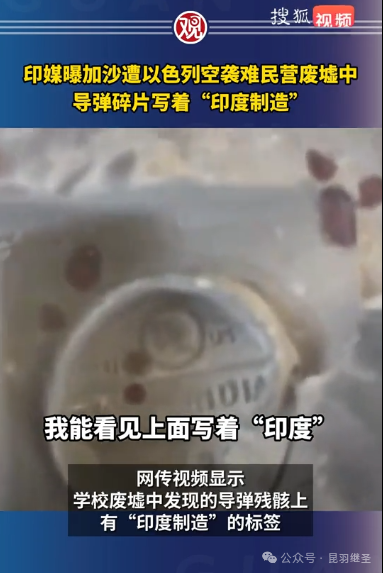 大快人心:哀呼的背后,原来真的发生了大事