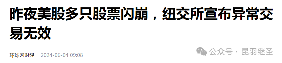 美国制造吞噬美国时，嫦娥姐姐来打脸了