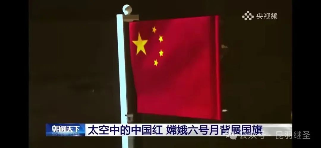 美国制造吞噬美国时，嫦娥姐姐来打脸了