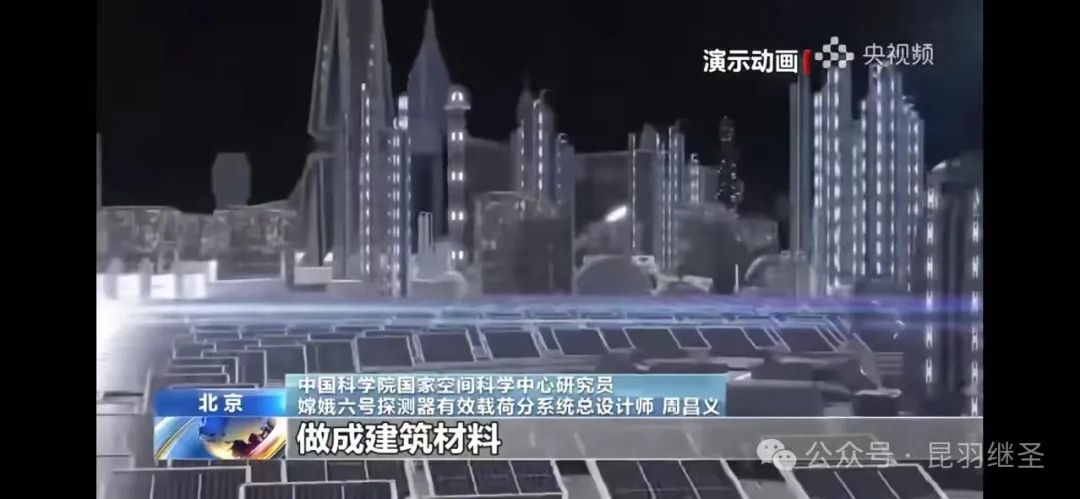 美国制造吞噬美国时，嫦娥姐姐来打脸了