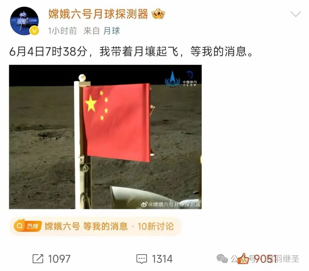 美国制造吞噬美国时，嫦娥姐姐来打脸了