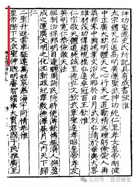 美国制造吞噬美国时，嫦娥姐姐来打脸了