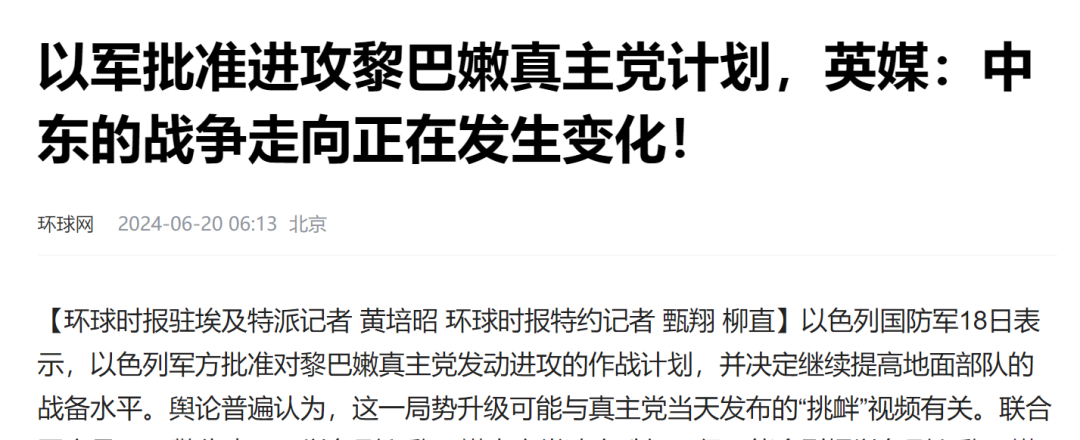 一架无人机扒掉底裤后，以色列现在暴怒！