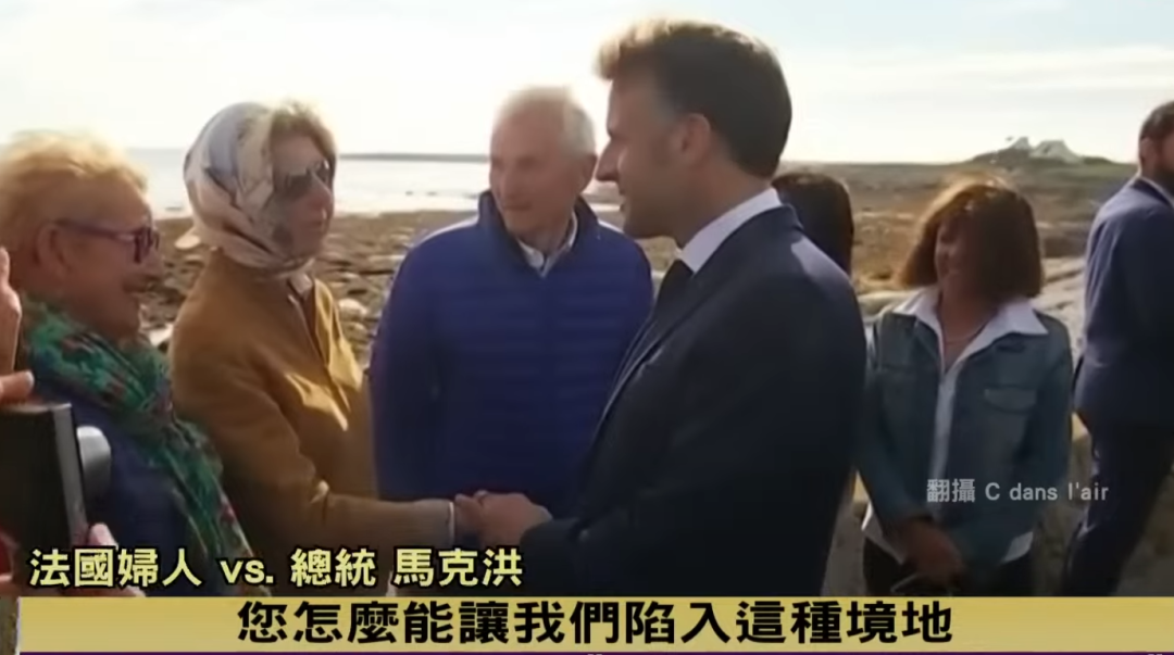 把法国搞得一团乱，马克龙下了一步臭棋