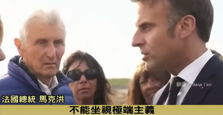 把法国搞得一团乱，马克龙下了一步臭棋