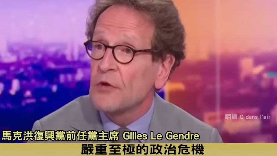 把法国搞得一团乱，马克龙下了一步臭棋