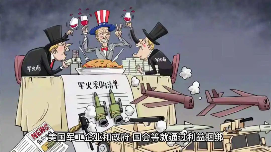 为什么我们没有军工复合体？