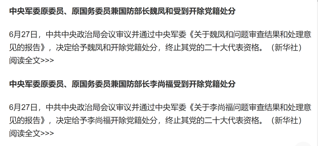 为什么我们没有军工复合体？