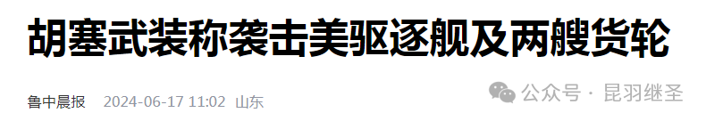 大快人心:哀呼的背后,原来真的发生了大事