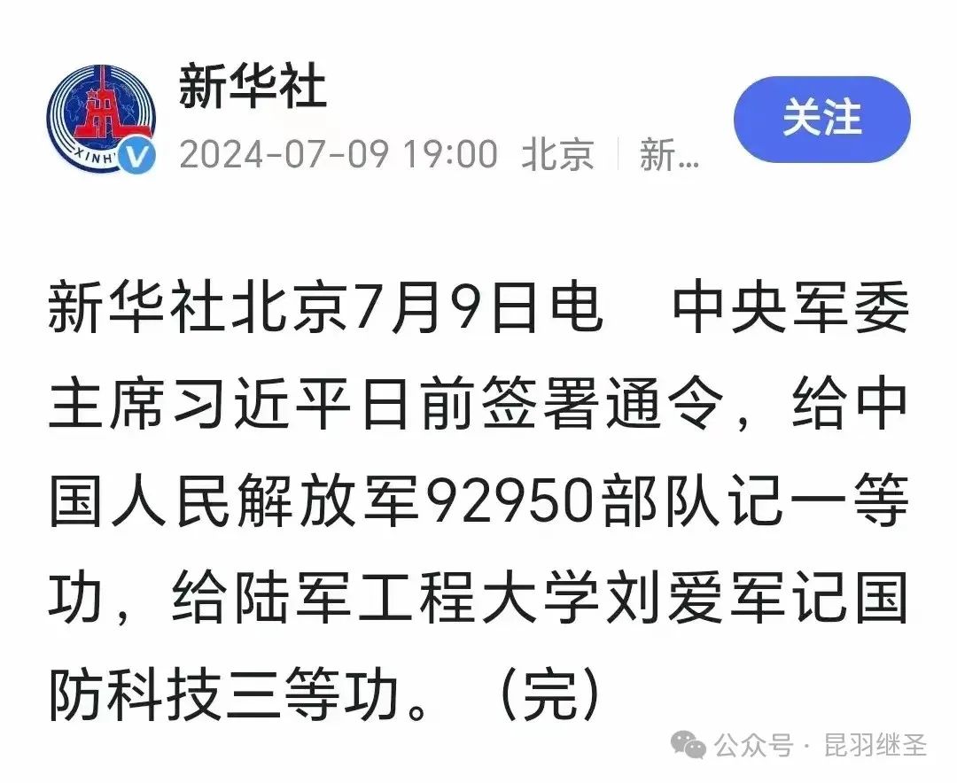 煎熬中,到了终局