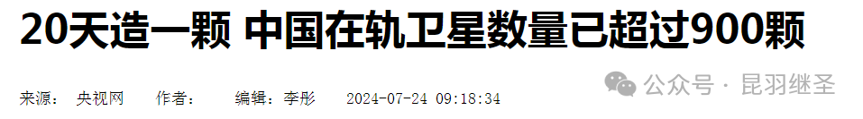 特朗普上台前,美国霸权将被瓦解 特朗普上台前,美国霸权将被瓦解