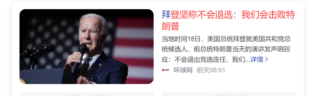 寡人正欲死战,卿等何故先降? 寡人正欲死战,卿等何故先降?