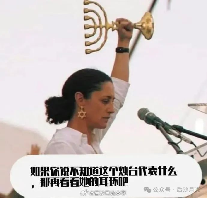 活久见!因巴黎奥运,伊朗要为基督徒出头! 活久见!因巴黎奥运,伊朗要为基督徒出头!