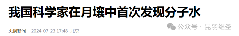 特朗普上台前,美国霸权将被瓦解 特朗普上台前,美国霸权将被瓦解