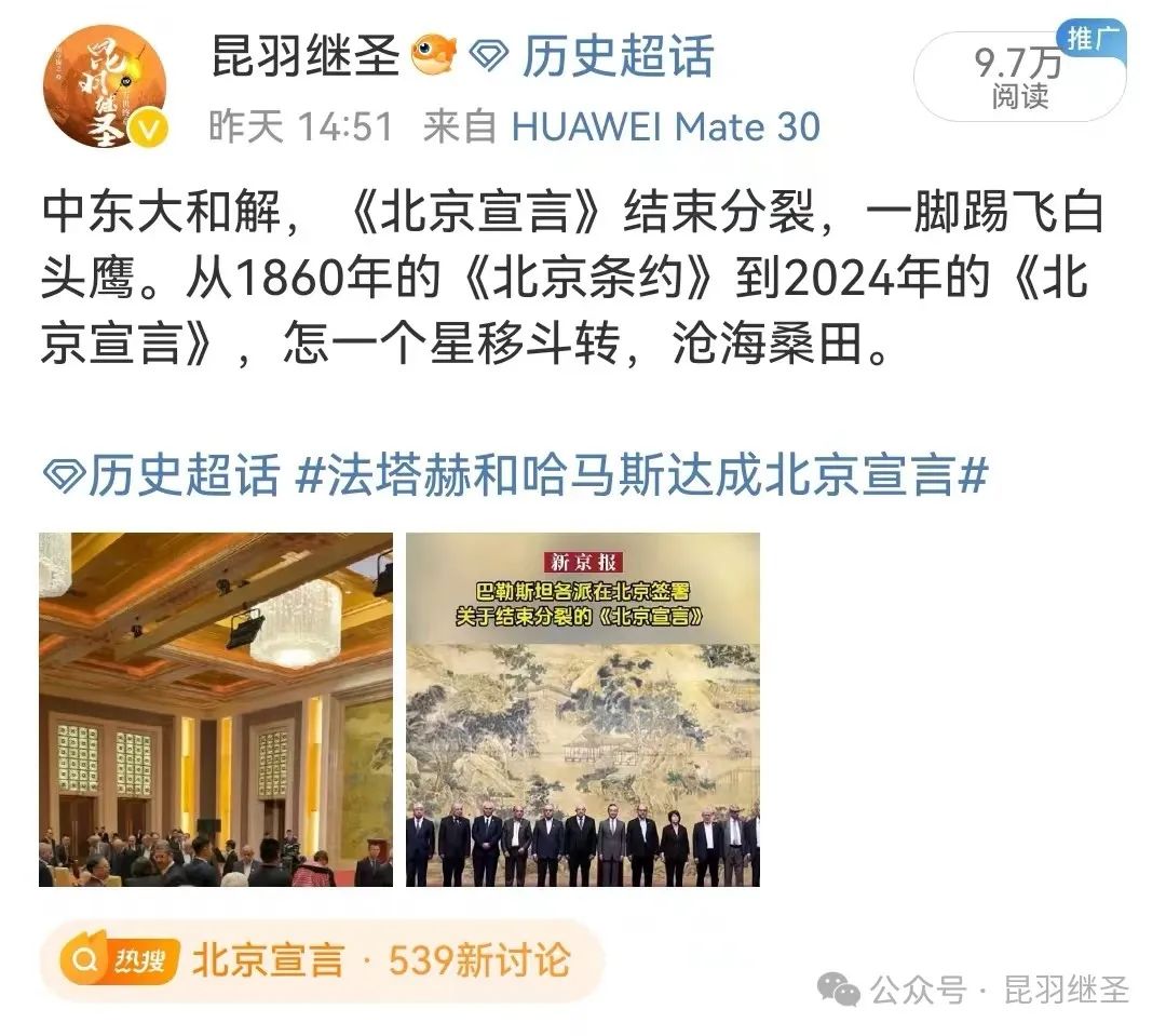 特朗普上台前,美国霸权将被瓦解 特朗普上台前,美国霸权将被瓦解