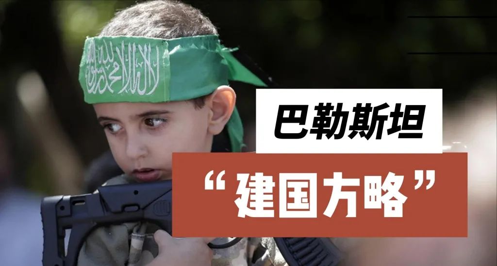 巴勒斯坦的北京宣言出炉,以色列各个击破的阴谋破产 巴勒斯坦的北京宣言出炉,以色列各个击破的阴谋破产