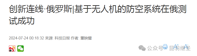 特朗普上台前,美国霸权将被瓦解 特朗普上台前,美国霸权将被瓦解