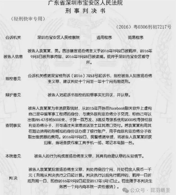 艺高人胆大:一个离奇荒诞、无法想象但却真实的故事 艺高人胆大:一个离奇荒诞、无法想象但却真实的故事