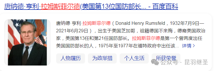 特朗普上台前,美国霸权将被瓦解 特朗普上台前,美国霸权将被瓦解