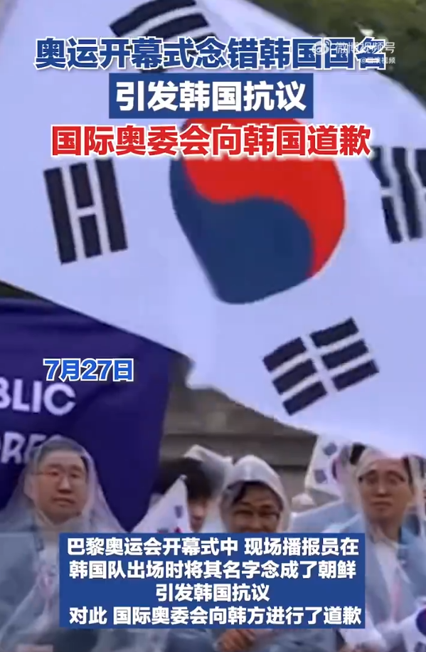 巴黎奥运会开幕式被删,外国人开始重刷北京奥运会 巴黎奥运会开幕式被删,外国人开始重刷北京奥运会