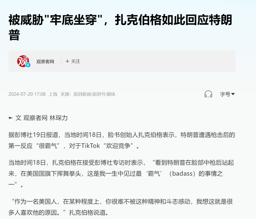 寡人正欲死战,卿等何故先降? 寡人正欲死战,卿等何故先降?