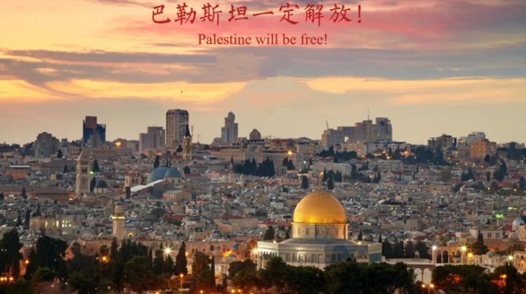 巴勒斯坦的北京宣言出炉,以色列各个击破的阴谋破产 巴勒斯坦的北京宣言出炉,以色列各个击破的阴谋破产
