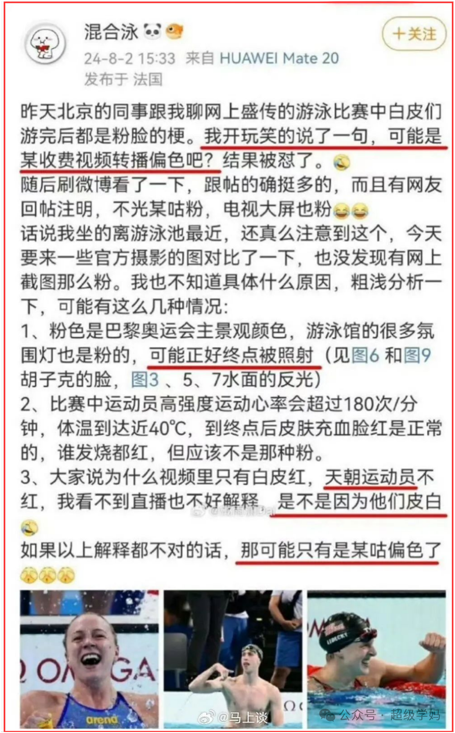 中国游泳队腹背受敌,领导竟是内鬼 中国游泳队腹背受敌,领导竟是内鬼
